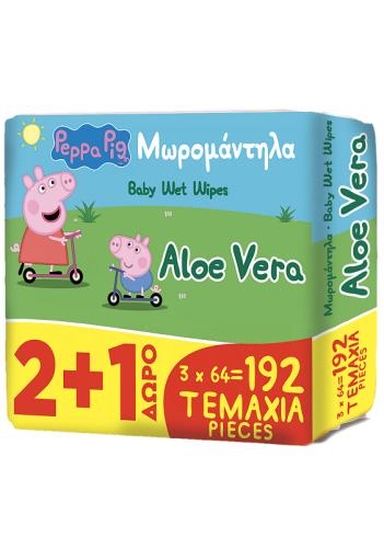 Μωρομάντηλα Peppa Pig Aloe Vera (3x64) 2+1 δώρο