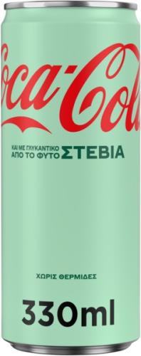 Coca-Cola Στέβια Κουτί (330 ml)