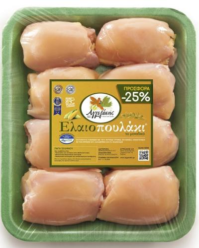 Φιλέτο Μπούτι Κοτόπουλο Ελαιοπουλάκι Αγγελάκης (600 g) -25%