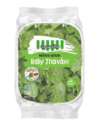 Σπάνακι Baby Φρέσκα Φύλλα Φρεσκούλης (100 g)