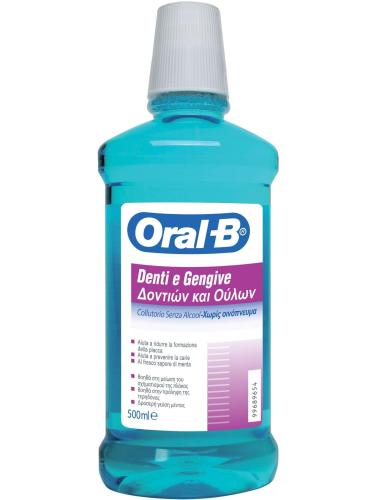 Στοματικό Διάλυμα Δοντιών & Ούλων Oral B (2x500ml) 1+1 Δώρο