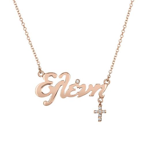Ασημένιο κολιέ όνομα Ελένη με σταυρό και Ρόζ Χρύσωμα Κ18 / AK-180R