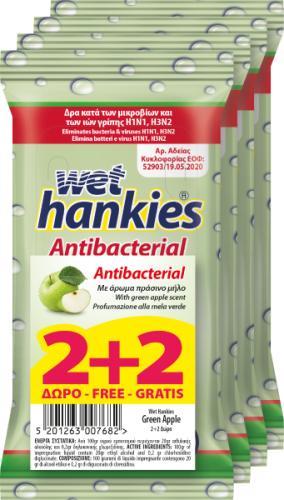 Αντιβακτηριδιακά Mαντήλια Kαθαρισμού χεριών Πράσινο μήλο Wet Hankies 2+2 Δώρο (4x15τεμ)