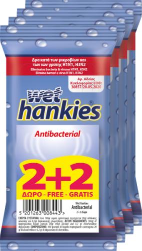 Αντιβακτηριδιακά Mαντήλια Kαθαρισμού Χεριών Wet Hankies Antibacterial 2+2 Δώρο (4x15τεμ)