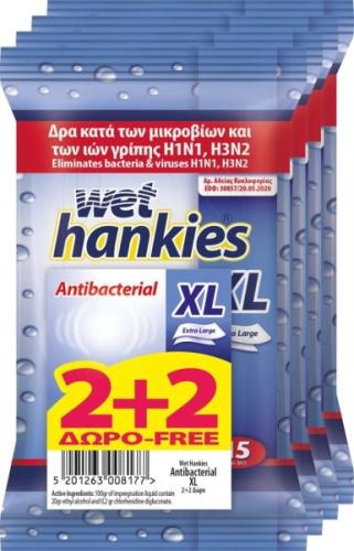 Αντιβακτηριδιακά Mαντήλια Kαθαρισμού Χεριών Wet Hankies Antibacterial 2+2 Δώρο Μέγεθος XL 60τμχ(4*15)