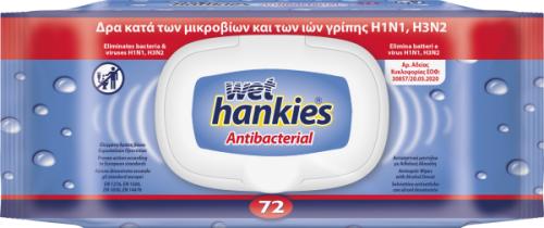 Αντιβακτηριδιακά Μαντήλια Kαθαρισμού Χεριών Wet Hankies Antibacterial 72τεμ