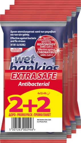Αντιβακτηριδιακά Μαντήλια Kαθαρισμού Χεριών Wet Hankies Antibacterial Extra Safe 2+2 δωρο (4x12τμχ)