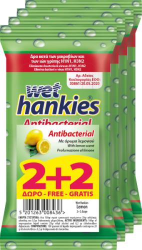 Αντιβακτηριδιακά Mαντήλια Kαθαρισμού Χεριών Wet Hankies Antibacterial Lemon 2+2 Δώρο (4x15τεμ)