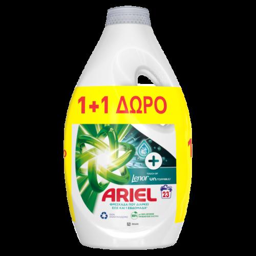 Ariel Touch Of Lenor Unstoppables Υγρό Πλυντηρίου Ρούχων 46 Μεζ. (23+23 ΔΩΡΟ)