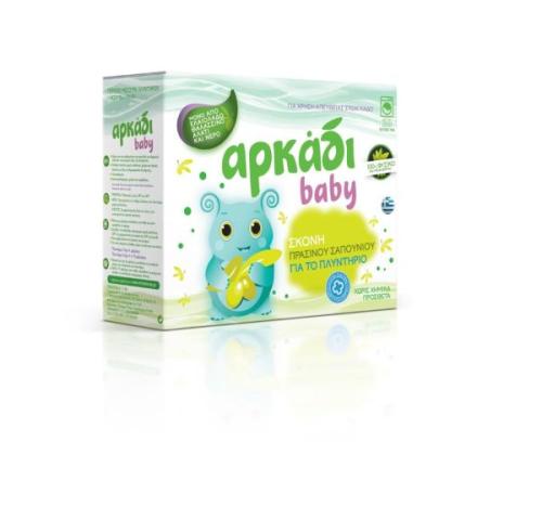 Αρκάδι Baby Πράσινο Σαπούνι Σκόνη Πλυντηρίου 20 μεζούρες