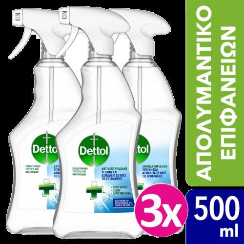 Dettol Σπρέι Γενικού Καθαρισμού Υγιεινή και Ασφάλεια 3x500ml