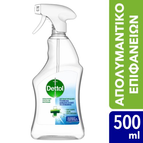 Dettol Σπρέι Γενικού Καθαρισμού Υγιεινή και Ασφάλεια 500ml