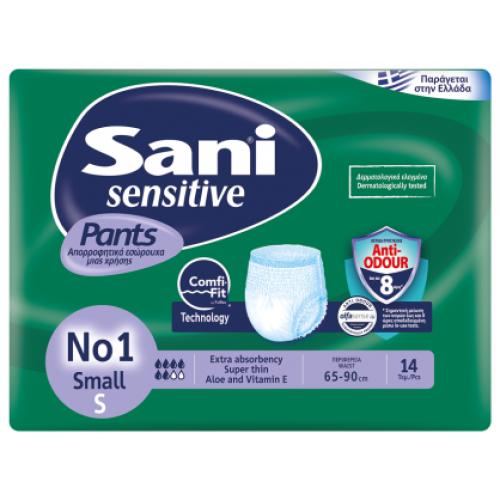 Ελαστικό εσώρουχο ακράτειας Sani Sensitive Pants Small No1 14τμχ.