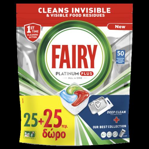 Fairy Platinum Plus Κάψουλες Πλυντηρίου Πιάτων 50τεμ (25+25 ΔΩΡΟ)