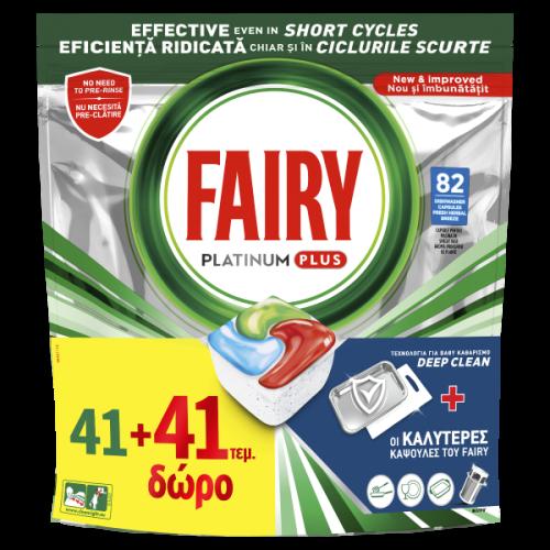 Fairy Platinum Plus Κάψουλες Πλυντηρίου Πιάτων 82τεμ (41+41 ΔΩΡΟ)