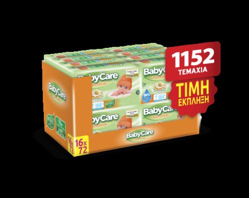 Μωρομάντηλα BabyCare Χαμομήλι Pure Water Super Value Box 1152τεμ (16x72τεμ)