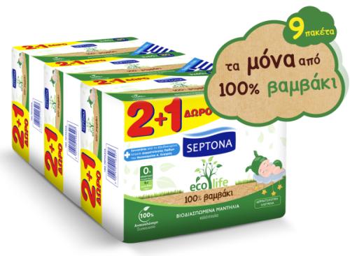 Μωρομάντηλα Septona Ecolife Βιοδιασπώμενα Multi Buy -100% βαμβάκι 9x60τεμ (540τεμ)