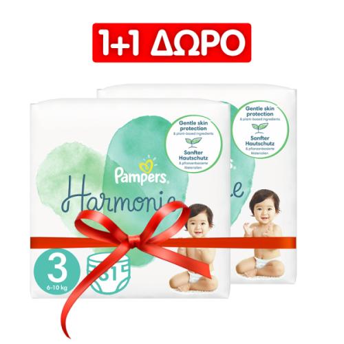 Πάνες Pampers Harmonie Value Pack Νο3 (6-10kg) 31τεμ