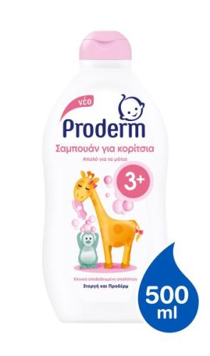 Proderm Kids Σαμπουάν Για Κορίτσια 3+ (500ml)