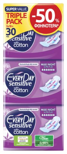 Σερβιέτες EveryDay Sensitive Cotton MAXI NIGHT Ultra Plus οικονομική συσκευασία 30 τεμ. (-50%)