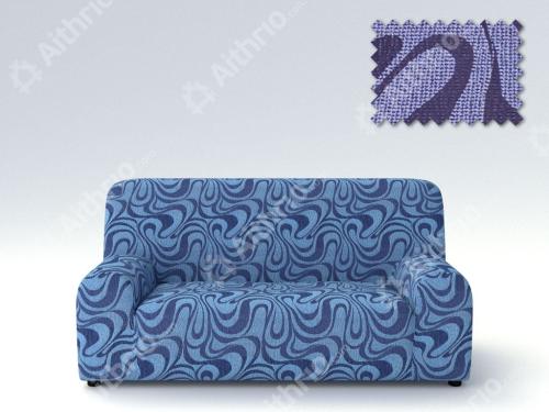 Ελαστικά καλύμματα καναπέ Danubio-Διθέσιος-Μπλε -10+ Χρώματα Διαθέσιμα-Καλύμματα Σαλονιού