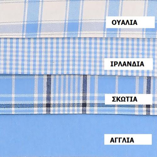 Πετσέτες Φαγητού (Σετ 4 Τμχ) 52X52 Viopros Ουαλια Γαλάζιο (52x52)