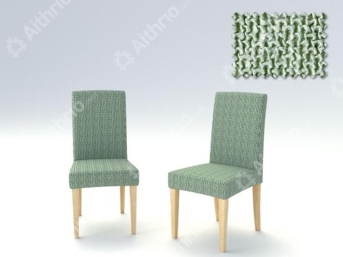 Σετ (2 Τμχ) Ελαστικά Καλύμματα Καρέκλας Με Πλάτη Bielastic Alaska - C/23 Μέντα