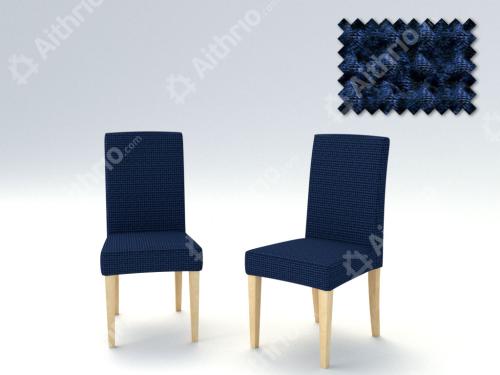 Σετ (2 Τμχ) Ελαστικά Καλύμματα Καρέκλας Με Πλάτη Super Elastic Milos - C/4 Μπλε