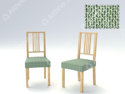 Σετ (2 Τμχ) Ελαστικά Καλύμματα-Καπάκια Καρέκλας Bielastic Alaska - C/23 Μέντα