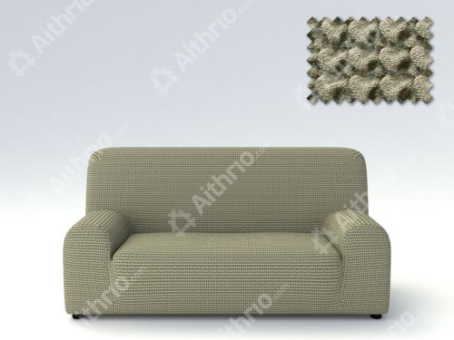 Ελαστικά Καλύμματα Προσαρμογής Σχήματος Καναπέ Milos - C/18 Λινό - Πολυθρόνα -10+ Χρώματα Διαθέσιμα-Καλύμματα Σαλονιού