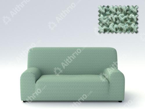 Ελαστικά Καλύμματα Προσαρμογής Σχήματος Καναπέ Milos - C/23 Μέντα - Πολυθρόνα -10+ Χρώματα Διαθέσιμα-Καλύμματα Σαλονιού