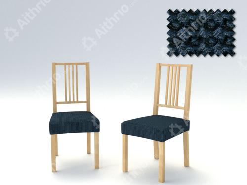 Σετ (2 Τμχ) Ελαστικά Καλύμματα-Καπάκια Καρέκλας Super Stretch Milos - C/25 Ναυτικό Μπλε