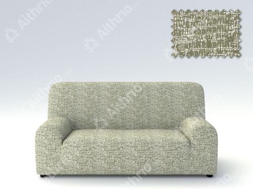 Ελαστικά καλύμματα καναπέ Malta-Μινκ-Βιζον-Τριθέσιος -5 Χρώματα Διαθέσιμα
