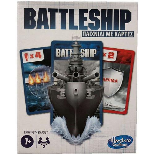 Επιτραπέζιο Παιχνίδι Battleship E7971 Με Ελληνικές Κάρτες Για 2 Παίκτες Multi Hasbro