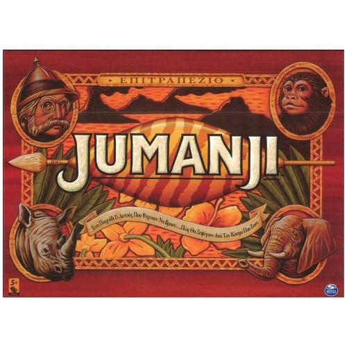 Επιτραπέζιο Παιχνίδι Jumanji 6059739 Για 2-4 Παίκτες 5 Ετών+ Multicolor Spin Master