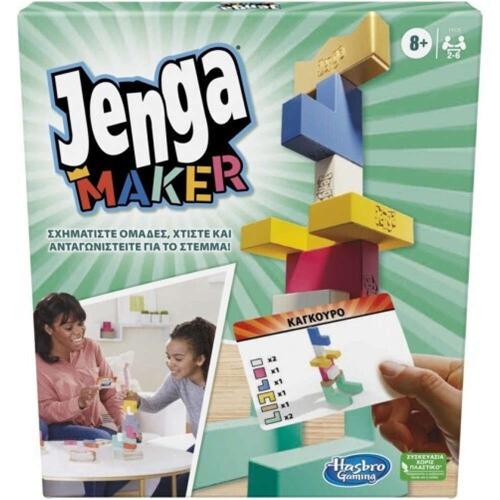 Επιτραπέζιο Παιχνίδι Jenga Maker F4528 Ελληνική Έκδοση Για 2-6 Παίκτες Multi Hasbro