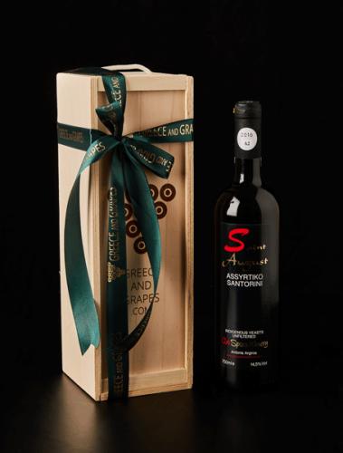 Άγιος Αύγουστος Art Space Winery Σαντορίνη - Ξύλινο κουτί δώρου