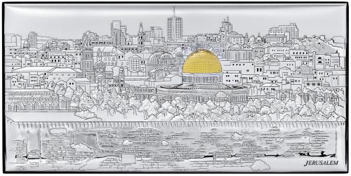 Ασημένια Εικόνα Τοπίο της Ιερουσαλήμ MA-E1205-X