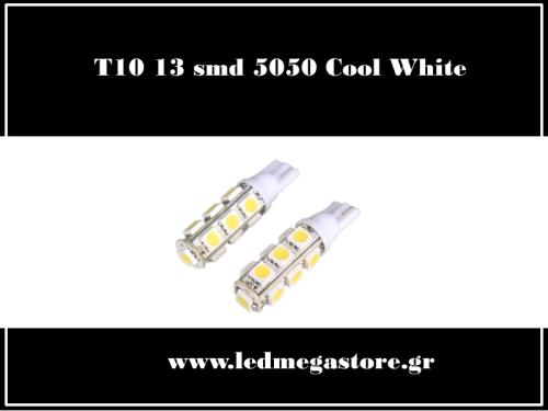 T10 Απλός με 13 SMD 5050 Ψυχρό Λευκό 04030