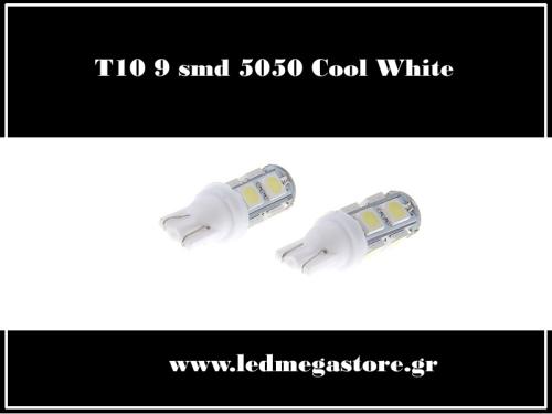 T10 Απλός με 9 SMD 5050 Ψυχρό Λευκό 04439