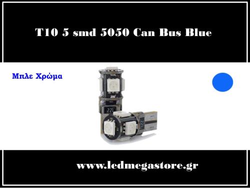 T10 Can Bus με 5 SMD Μπλέ 00052