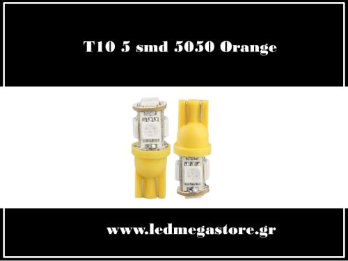 T10 Απλός με 5 SMD 5050 Πορτοκαλί 05309