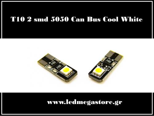 Τ10 Can Bus με 2 SMD 5050 Ψυχρό Λευκό 04389
