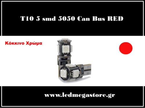 T10 Can Bus με 5 SMD Κόκκινο 04718