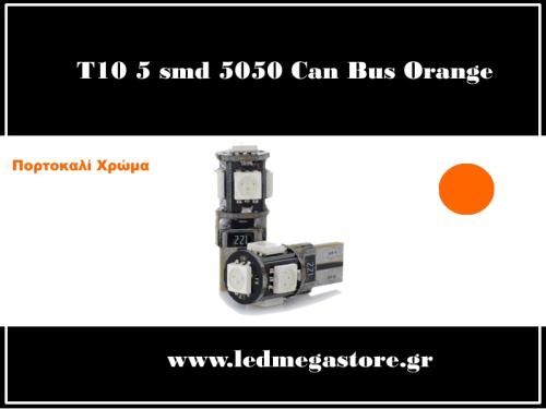 T10 Can Bus με 5 SMD Πορτοκαλί 05080