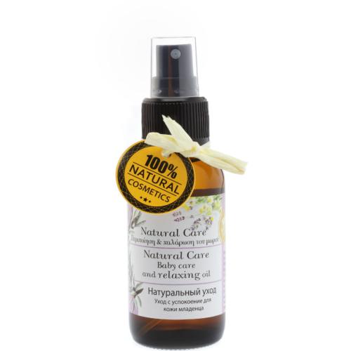 Baby Care & Relaxing Oil Evergetikon 100% Natural