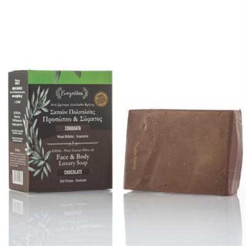 Χειροποίητο Φυσικό Σαπούνι με Σοκολάτα Evergetikon 130γρ
