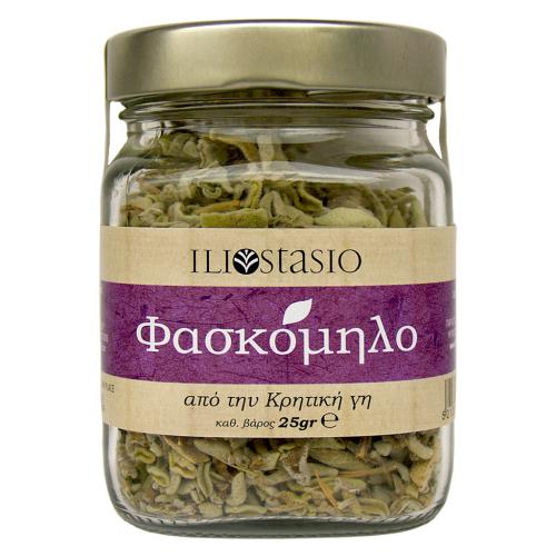 Sage in jar ILIOSTASIO Cretan Herbs