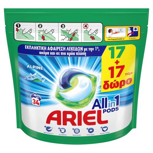 Ariel Κάψουλες Πλυντηρίου All in One Alpine 34 Κάψουλες (17+17 Δώρο)