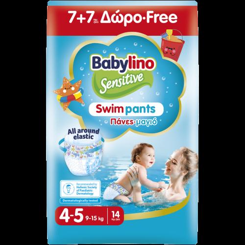Babylino Πάνες Swim Pants No4-5 (9-15kg) 14τμχ (7+7 ΔΩΡΟ)